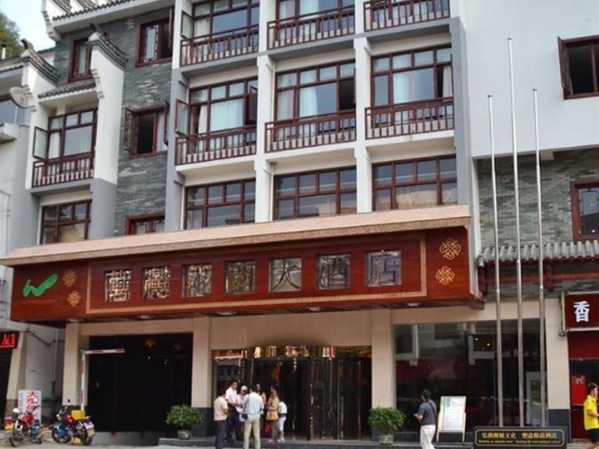 Elite Garden Hotel Янгшуо Екстериор снимка
